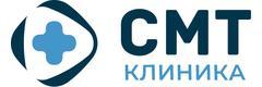 СМТ клиника