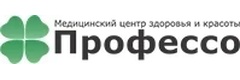 Профессо
