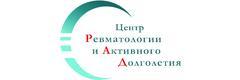 Центр ревматологии и активного долголетия