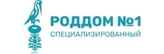 Родильный дом № 1, центр профилактики и лечения невынашивания беременности