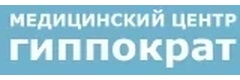 Гиппократ