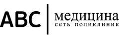 ABC-медицина