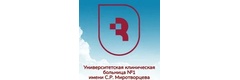 Университетская клиническая больница СГМУ № 1 имени С. Р. Миротворцева, консультативная поликлиника
