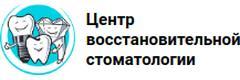 Центр восстановительной стоматологии