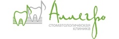 Аллегро