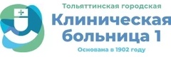 Консультативный амбулаторно-поликлинический центр