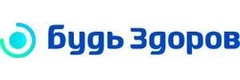 Будь Здоров