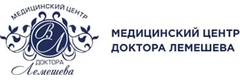 Медицинский центр доктора Лемешева