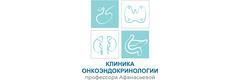Клиника онкоэндокринологии профессора Афанасьевой