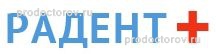 Радент+