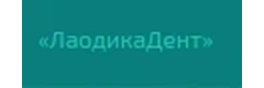 ЛаодикаДент
