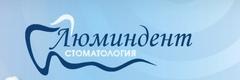 Люминдент