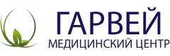 Гарвей