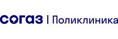 Согаз-поликлиника