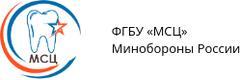 Медицинский стоматологический центр МО РФ