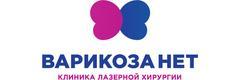 Варикоза нет