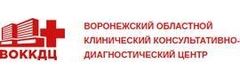 Воронежский областной клинический консультативно-диагностический центр, стоматология