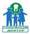 Семейный доктор