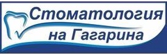 Стоматология на Гагарина