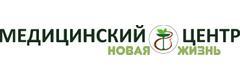 Новая жизнь