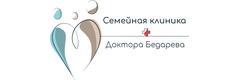Клиника доктора Бедарева