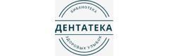 Дентатека