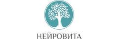 Нейровита