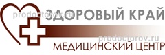 Здоровый край