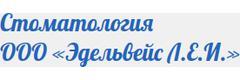 Эдельвейс