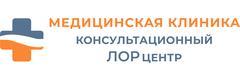 Консультационный Лор центр
