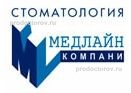 Медлайн компани