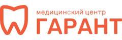 Гарант