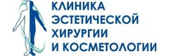Клиника эстетической медицины Дега