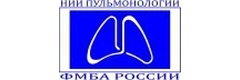 ФГБУ НИИ пульмонологии ФМБА России