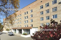 Поликлиника ДВО РАН