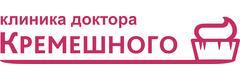 Клиника доктора Кремешного
