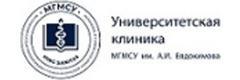 Московский государственный медико-стоматологический университет, клинико-диагностический центр