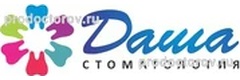 Стоматология Даша