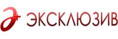 Эксклюзив