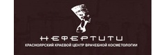 Нефертити