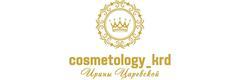 Косметология Ирины Царевской
