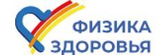 Физика здоровья