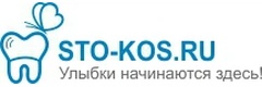Стокос