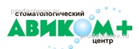 Авиком+