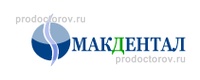 МакДентал