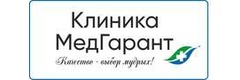 МедГарант