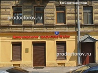 Центр неврологии профессора Жулёва