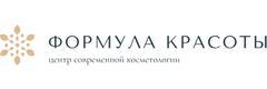 Формула Красоты