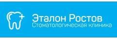 Эталон