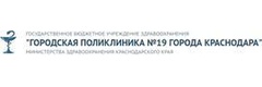 Городская поликлиника № 19